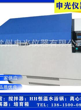 实验室恒温摇床QHZ-98B全温振荡培养摇床大容量光照振荡培养箱