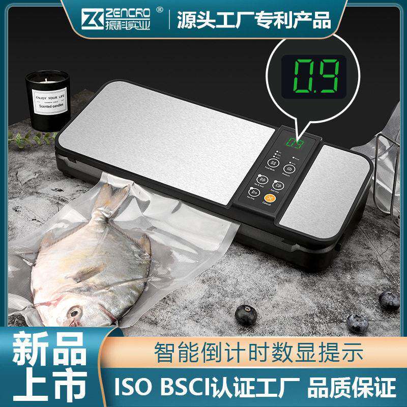 厂家直销多功能真空封口机食品保鲜机家用抽真空机包装机