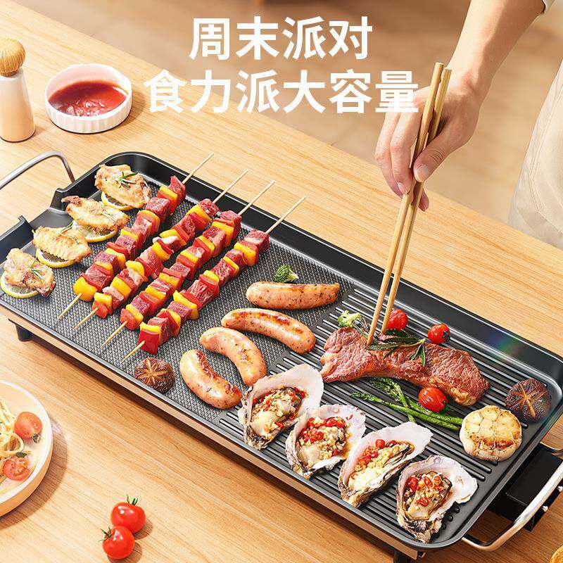 电烧JP-48-0烤炉用无烟烤肉机电烤式盘韩多功能内火锅家一室体锅