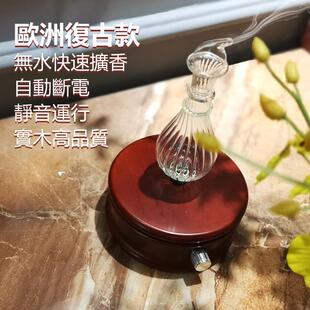 静音冷仪负离子无水香薰机扩香仪专业（芳疗扩机厂家939香香可定