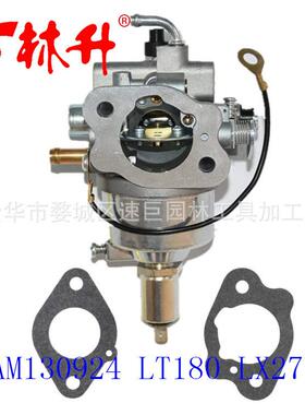 林升供割应草机配件化油器0-853-33-SSV5230SIFS540SV590SV6V00