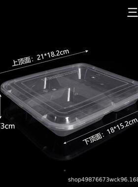 三格格一ZUU次性餐盒料长方形P塑碗食品级可P微多波快餐便当厂家