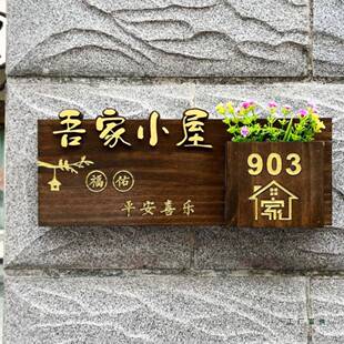 创意门牌定奢制码牌家插用入户门装饰订F959SSH9号制花轻房号门口