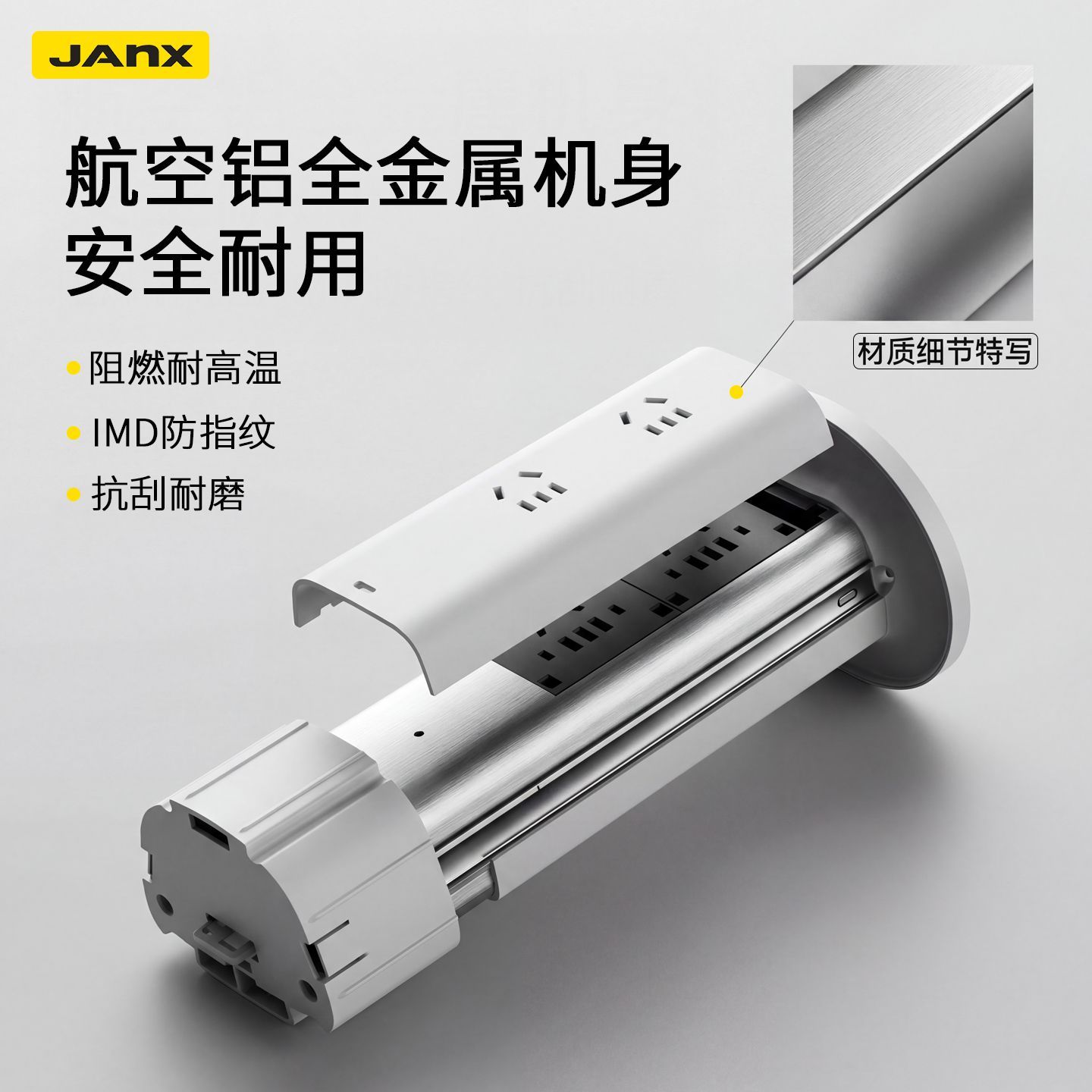 智能升降插座办公室纯平电动伸缩无线快充插座桌面隐藏插座
