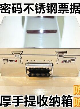 AMB大号铁皮五金工具箱不锈收钢板卖箱纳带锁储物盒车载外空盒子