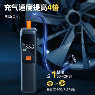 车载充气泵便气携式28344汽车打用泵大功率电动轮胎加泵多功能打