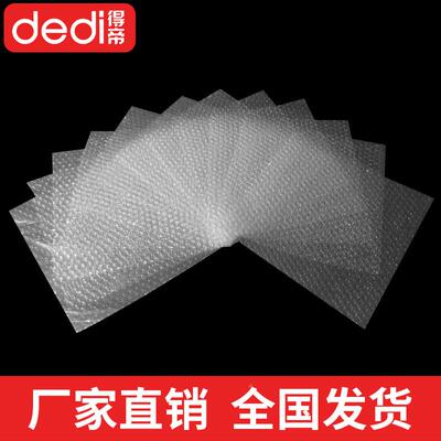 RIA填气泡膜工厂透明片气泡袋泡泡纸片包装充切打包防震膜