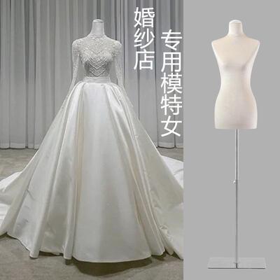 婚纱店专用特道女半身礼婚纱秀禾服支架模服模特具展10612示架全
