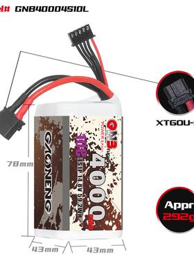 G1NB高能000mAh4S14.8V10C穿692越机航模无人4机国产2700锂电池
