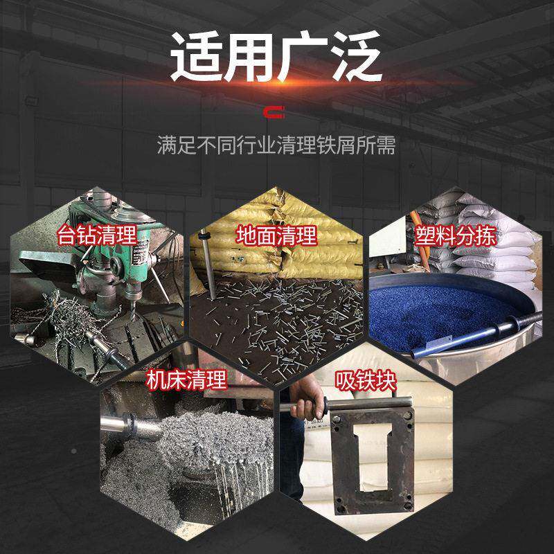 永磁吸铁器力棒强磁铁棒长加款吸铁锈铣床清理铁渣0磁屑现货