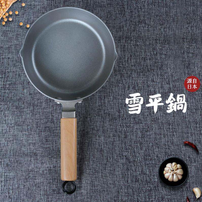 平日锅不粘辅食锅式雪家用小泡奶锅银色实木柄一人食面18-20cm锅