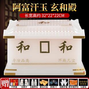灰玉防石高档汉白玉男用女用款潮无品牌/盒骨盒捐赠寿盒办理代捐