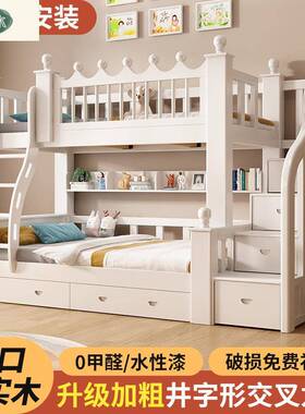 儿童上12576下简约实木双层床子母床加加粗厚高低床收抽纳屉楼梯