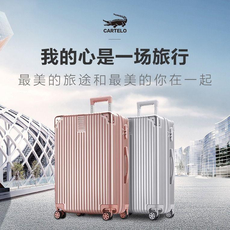 大容量行李箱女26寸铝框