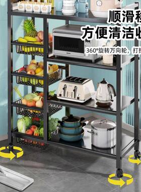 厨房物架OJF落地多层置蔬菜收纳架零家用多能杂功物架靠墙食储物