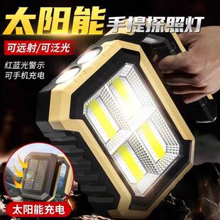 照亮太阳能强光手电筒工作灯家用耐小便携应急SQP照明户外超手提