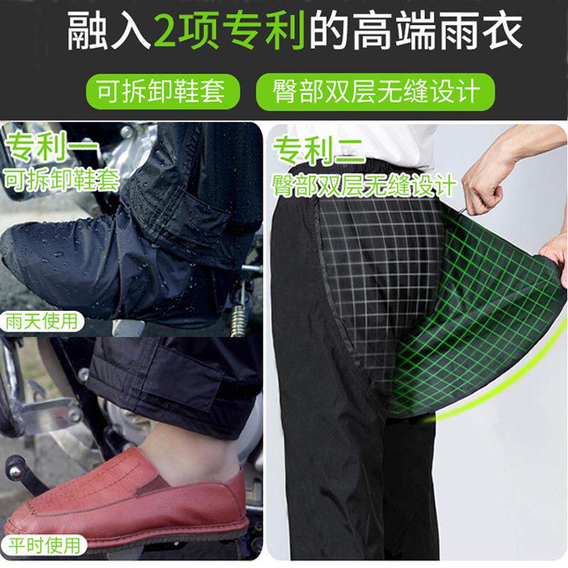 摩托无品牌/轻车雨衣男季薄分体款骑行全身单夏人遮脚防暴雨雨衣