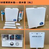 蹲便式 器箱生蹲坑冲水箱水挂墙塑料水18088箱工程水箱家用厕所卫