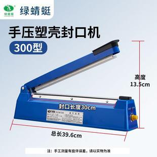 机月饼封口家塑壳阿胶糕茶包塑料薄SISChMcg膜水热封包袋用活鱼袋