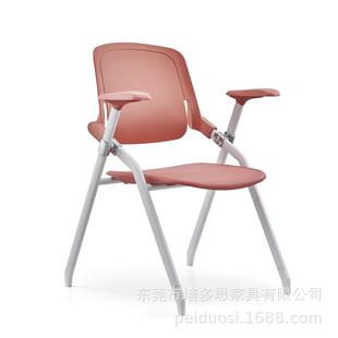 折叠会椅议塑钢一体会议椅写板培训椅手写字板学椅生书写记MZ650