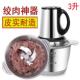 绞458肉机家小型用电多功能碎机搅馅切动菜碎菜机打肉蒜肉蓉泥器