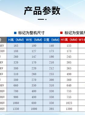 变频器通用三相380v变频相器单3相转KWA三相频调速器单相22变0转