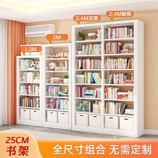 25cm深d钢制图书馆书架落地置物架儿童书柜家用客厅一体靠墙收纳
