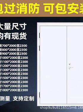 厂家供应防BZJ甲级乙级钢制防门木制火门防通道安火全消防火门超