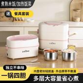电热饭盒公可插热电上班保温电族热蒸煮办室自便当盒便厂家直供携