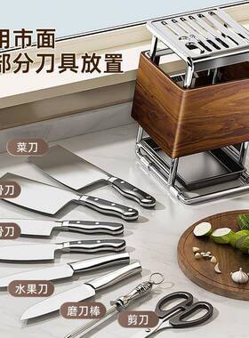 刀架置物架架厨房台面多功能木纹刀子收纳架025新2款【台面】菜筷