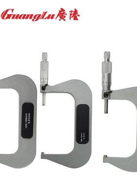 SFN广陆外千米分尺旋0-25-径50-75-100-125微分厘卡螺测微桂林