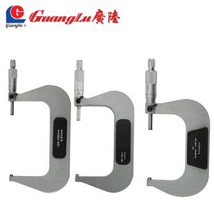 SFN广陆外千米分尺旋0-25-径50-75-100-125微分厘卡螺测微桂林