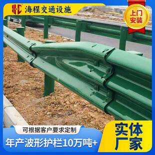 高速公路129波护形栏喷塑二波三波护栏板国栏省道乡村公道路波形