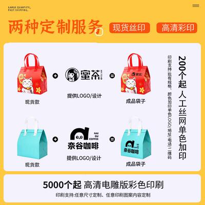 餐饮铝箔加保用温袋TRH厚封口专用外卖手提包袋商可印lo打go