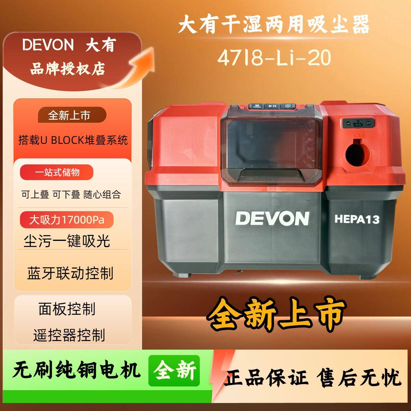 吸尘器无刷锂电除尘器家用多功能手提式干湿两用吸尘器4718