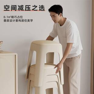 凳塑料实子家用KMF可叠放结感客厅高板凳客软包加座人商用软包备