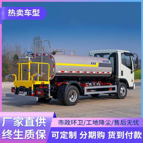 洒水车5方大容积洒水车电动水炮驾驶室操作全车气动控制开关