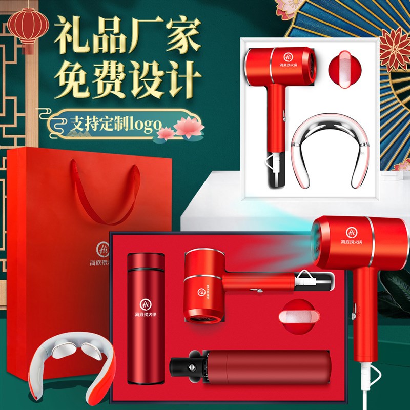 三八妇女节情g人节母亲节实用高档送妈妈礼物女神商务礼品年会礼