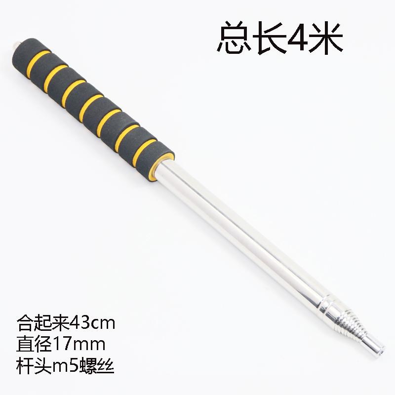 户外大旗杆伸缩杆演唱会捡拾器音乐节I3米4米配m5螺丝可拆卸