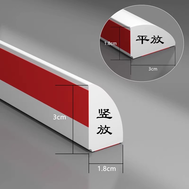 卫生间地面挡水条厨卫r台面洗手台边淋浴区墙角边防渗水扇面实心
