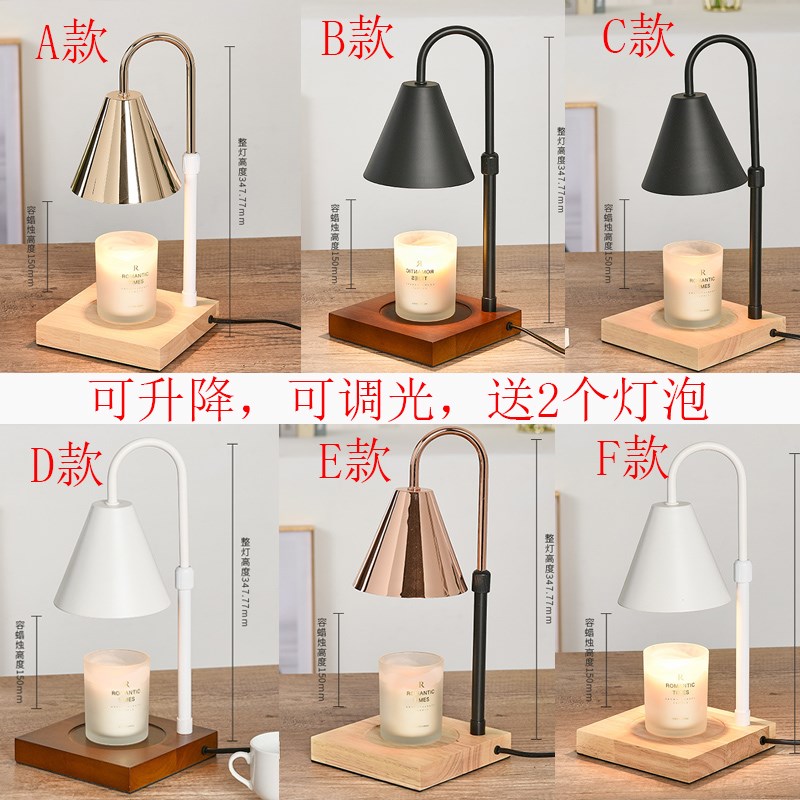 实木质调光香薰融蜡灯香氛蜡烛融烛灯卧室床头酒店客W房小夜灯台