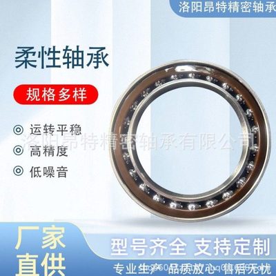 洛阳工厂3E836KAT2/P4 柔性轴承工业机器人深沟球轴承 谐波速机