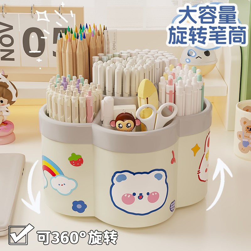 【限时减30】多功能大容u量旋转笔筒学生书桌卡通桌面文具收纳盒
