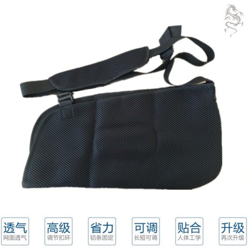 手臂骨折吊带固定夹板胳膊术后护肘白色挂带受P伤护手扭伤可调绑