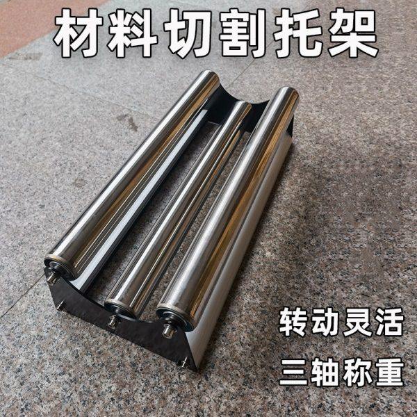 广告写真卷材裁切托架材料台面裁膜支架圆形卷筒切割放料台打包机