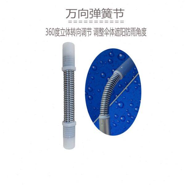 钓鱼伞万向弹簧节头 2米钓伞转向连接器 2.2/2.4米钓伞配件万向节