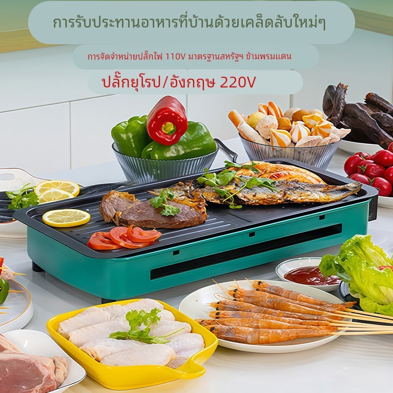 110V伏美规英规欧规电烧烤架A煎烤两用电烤盘烤串电烧烤炉台湾香