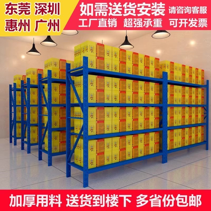 货架置物架多层仓储库房阳台家用车库仓库超市货物架Z铁架置物架