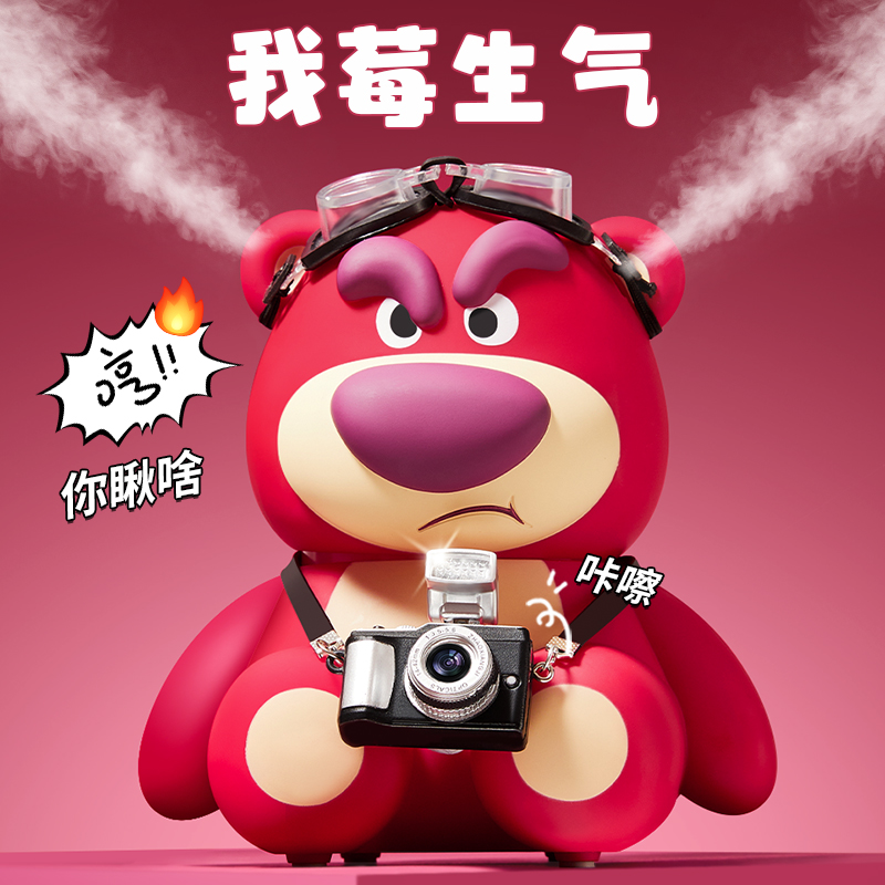 生日礼物女生闺蜜朋友520情人节送女友实用O的草莓熊加湿器高级感