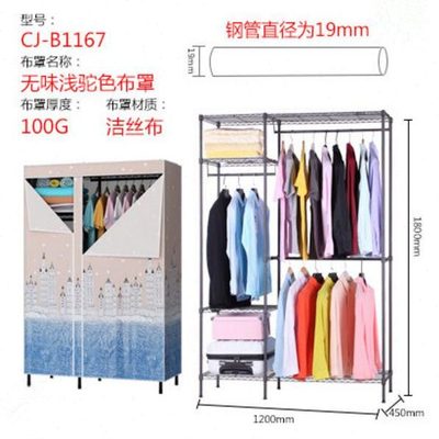 川井大号简易衣柜布艺收纳衣橱加粗加固碳钢架单双人组装牛津布